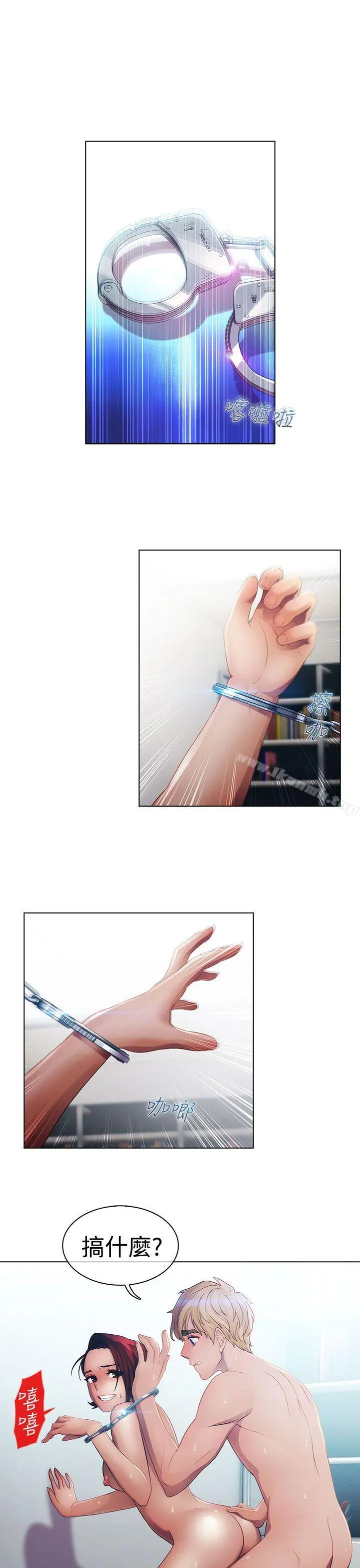 淑女花苑