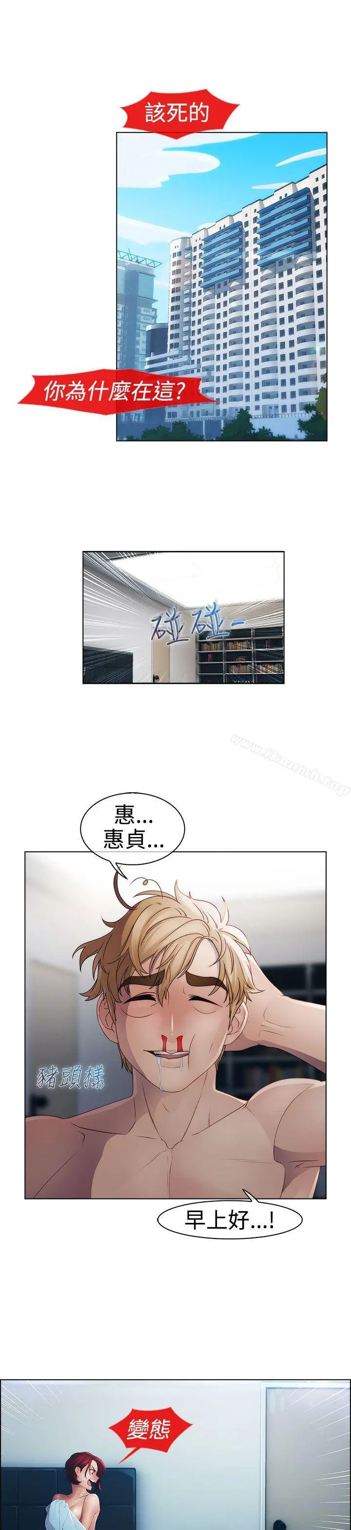淑女花苑