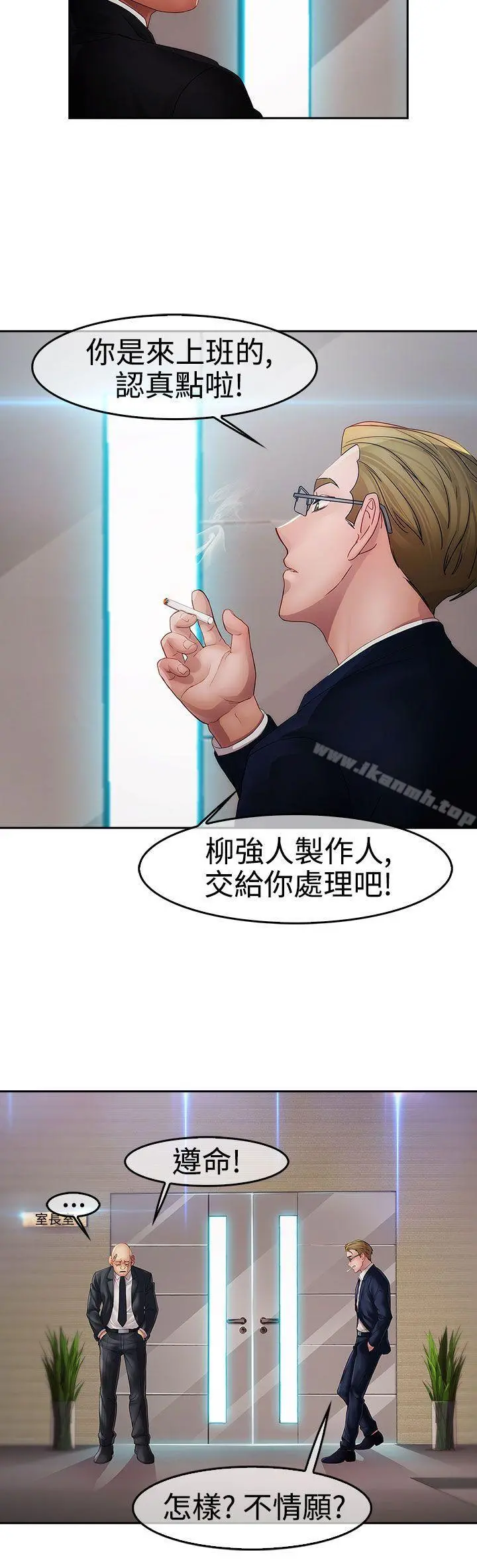 淑女花苑