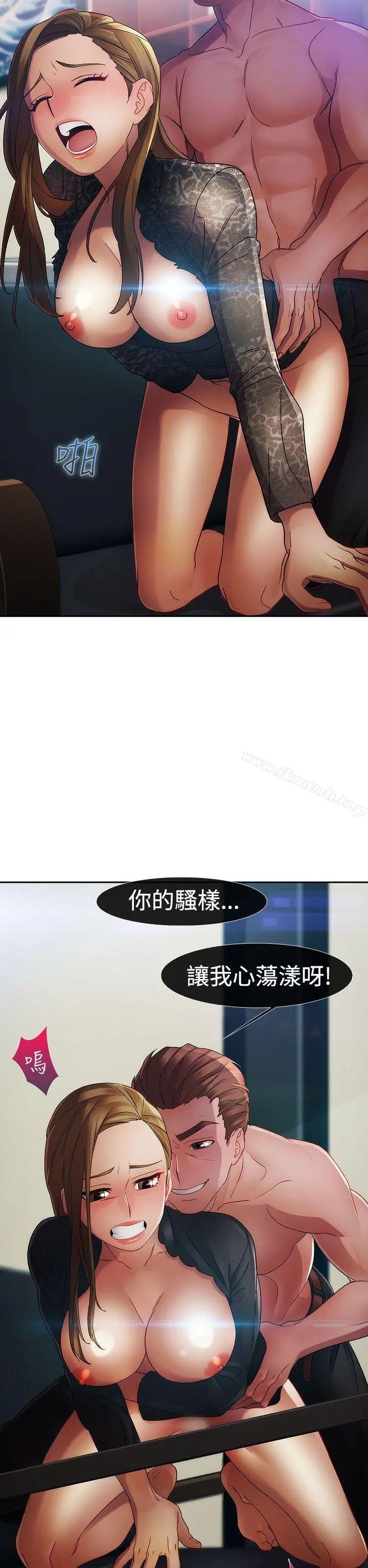 淑女花苑