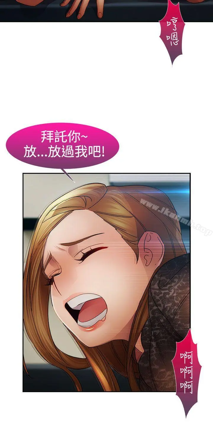 淑女花苑