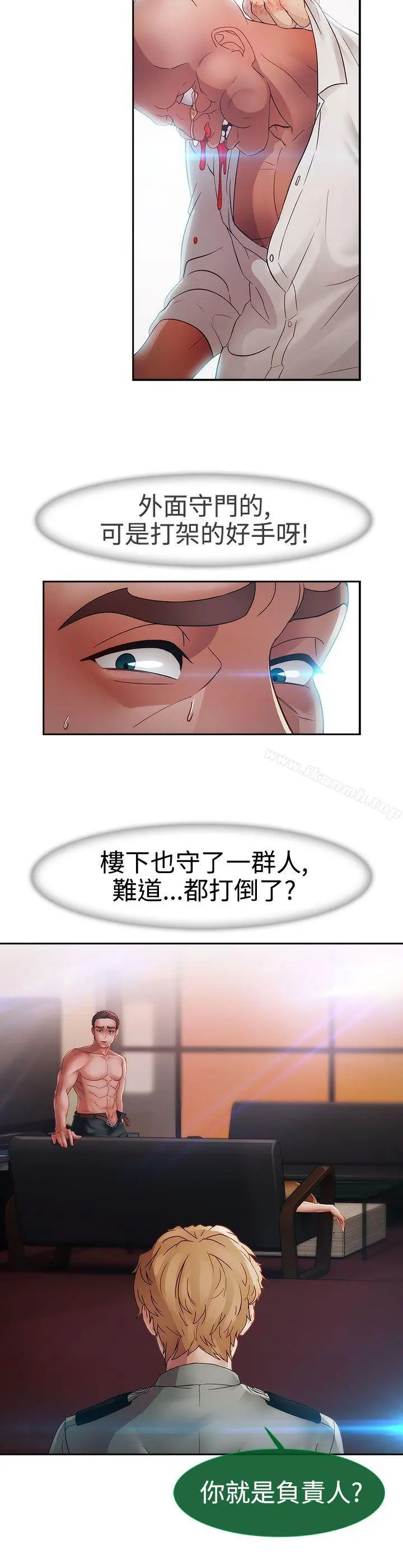 淑女花苑