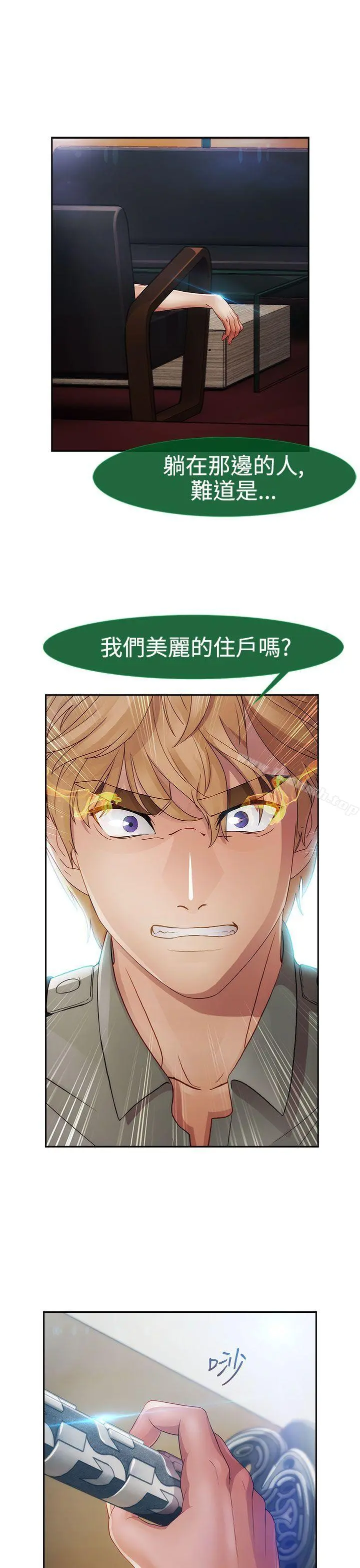 淑女花苑