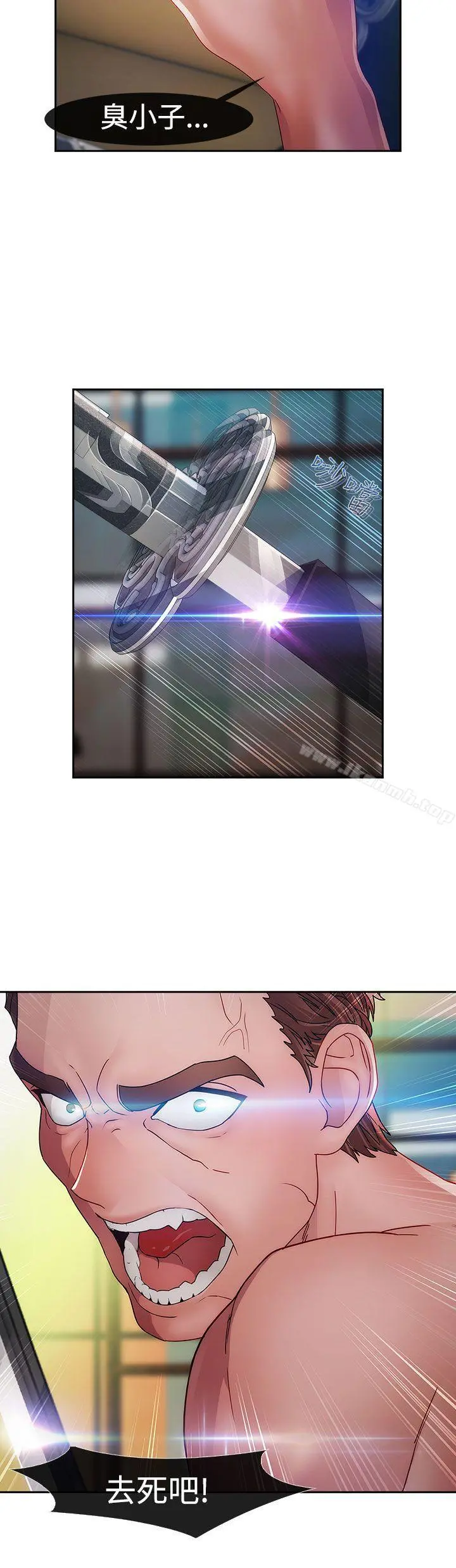 淑女花苑