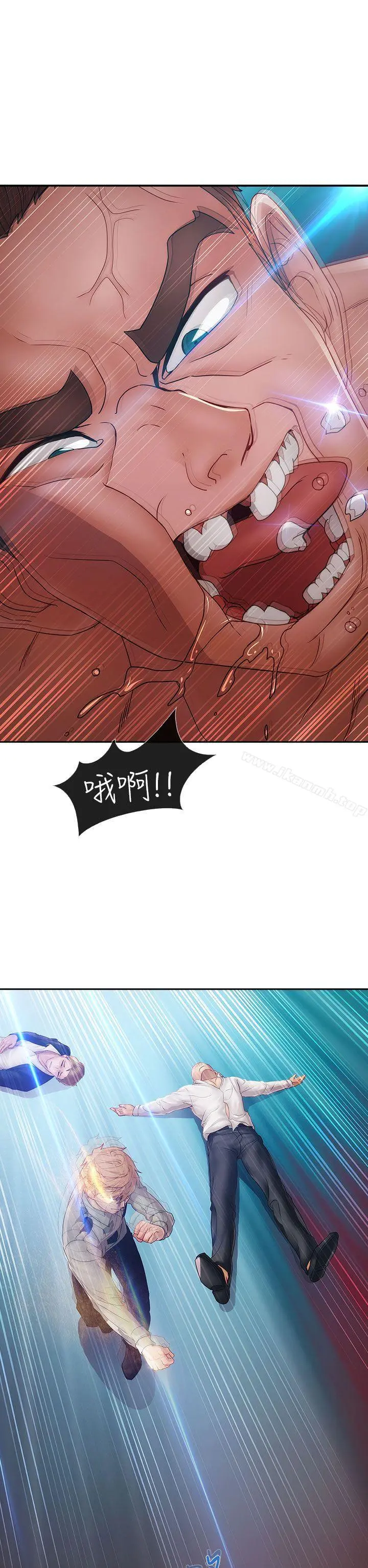 淑女花苑