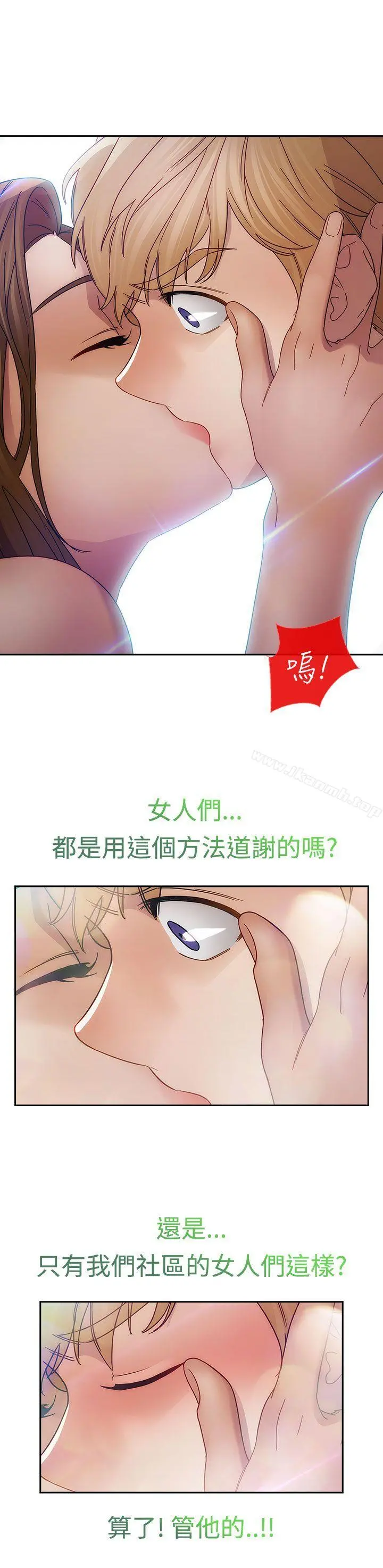 淑女花苑