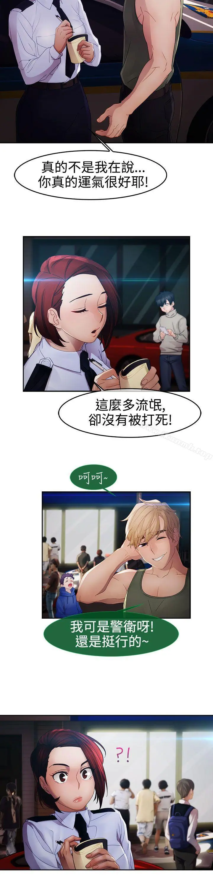 淑女花苑