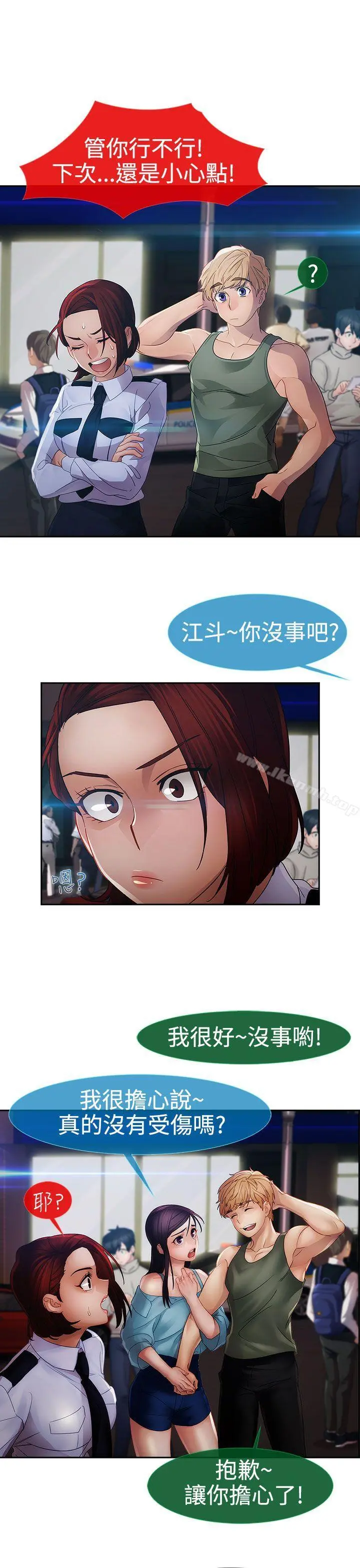 淑女花苑
