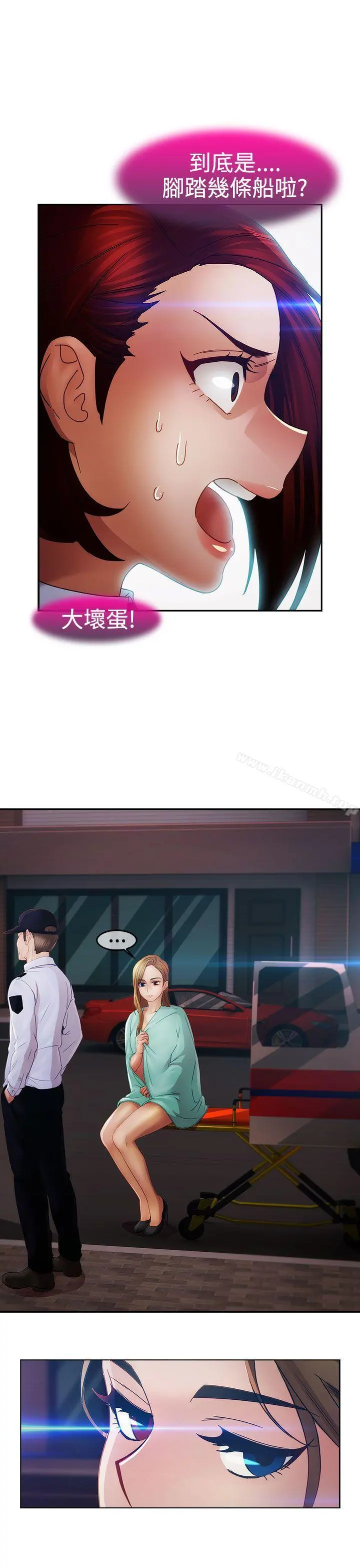 淑女花苑