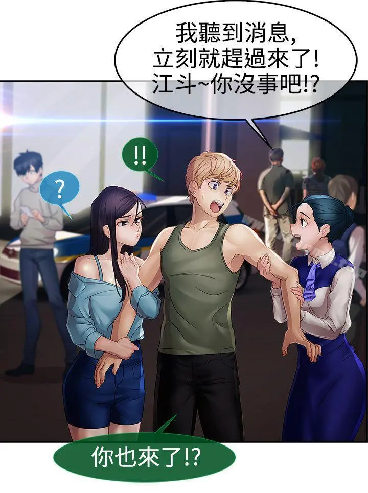 淑女花苑