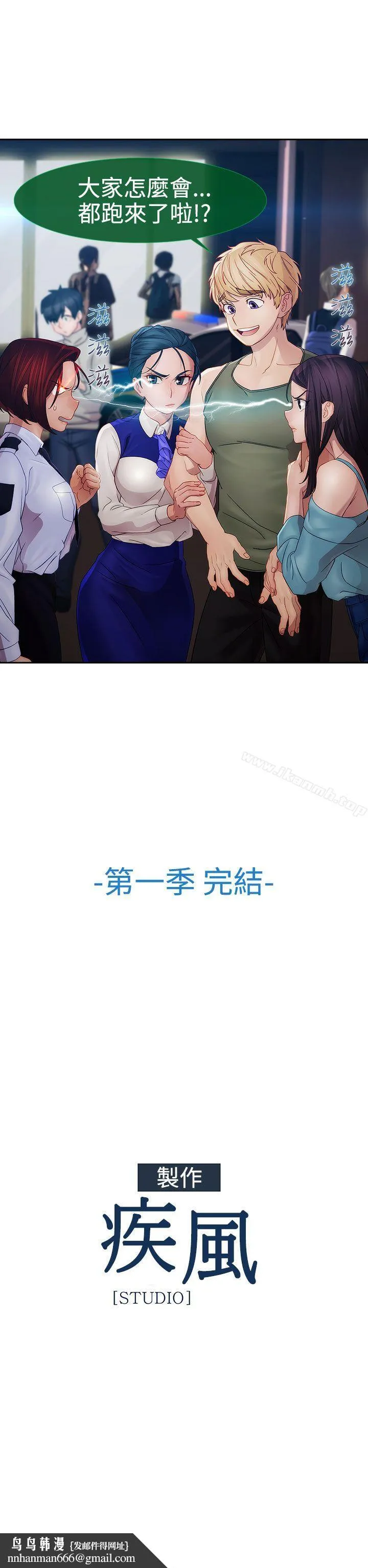 淑女花苑