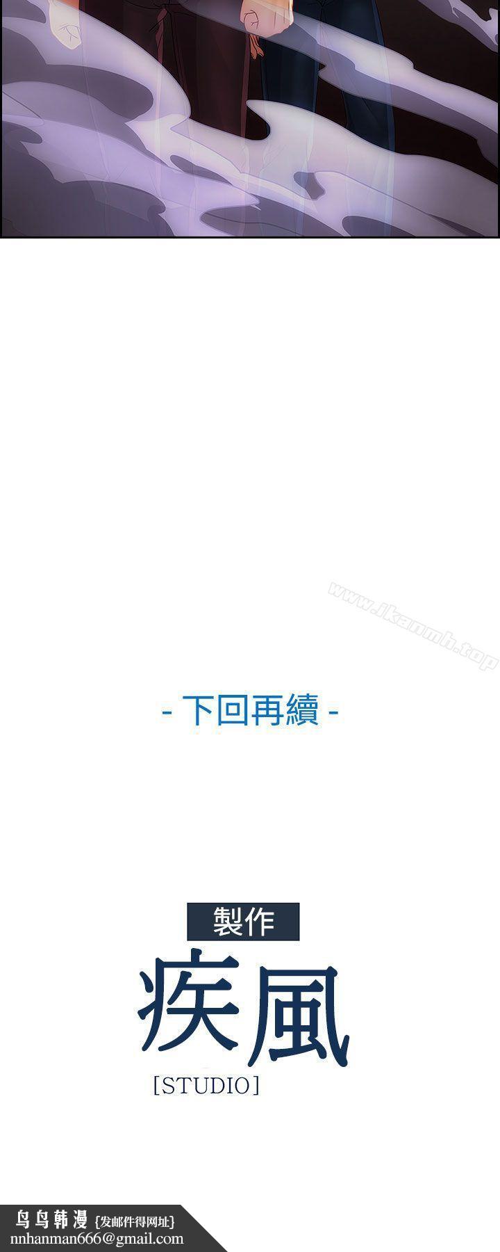 淑女花苑第4话