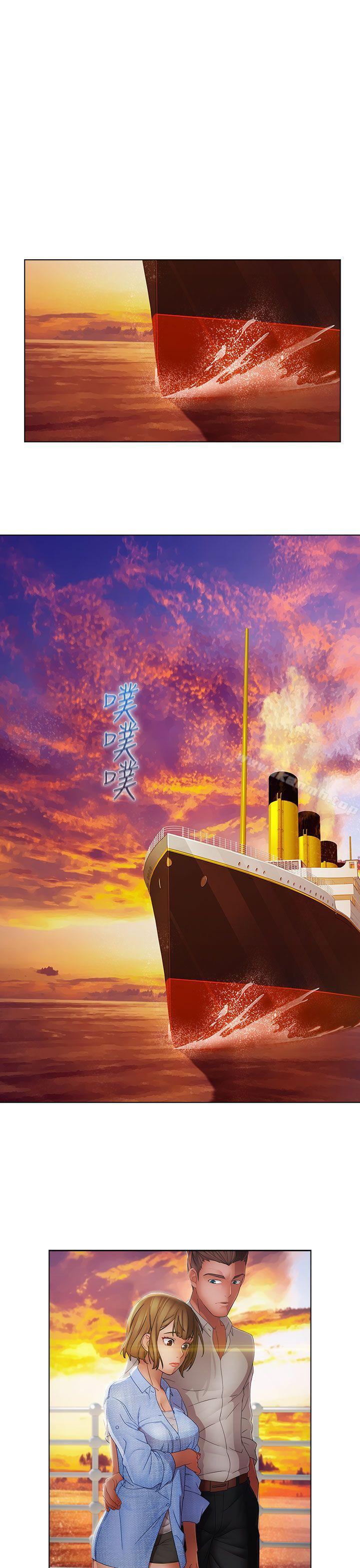 淑女花苑第9话