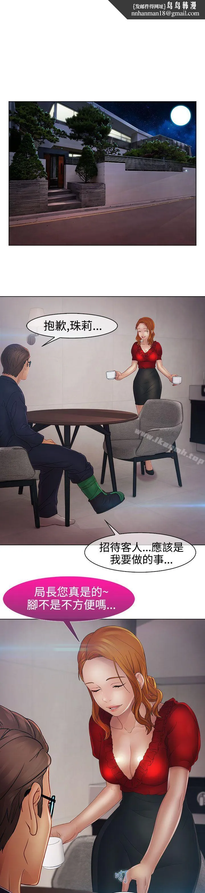淑女花苑