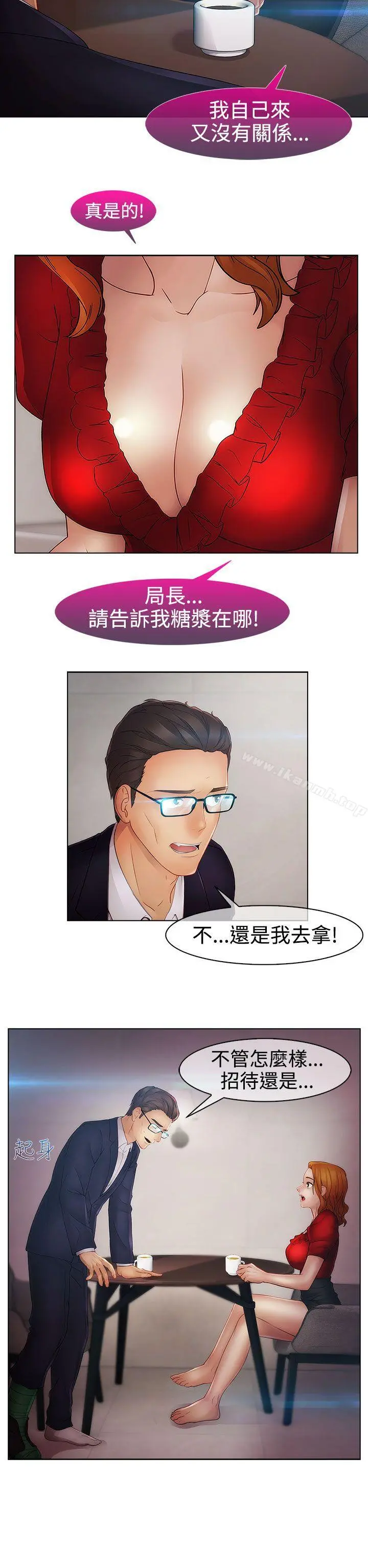 淑女花苑
