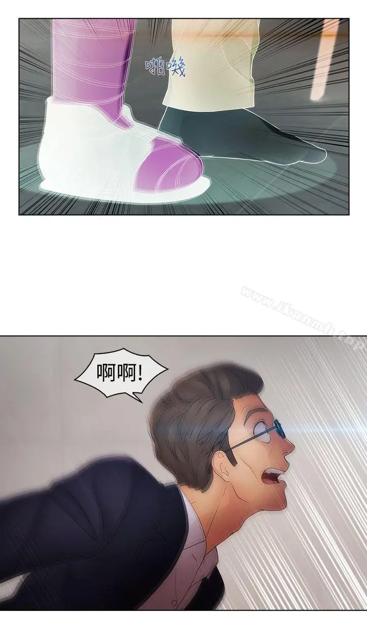 淑女花苑