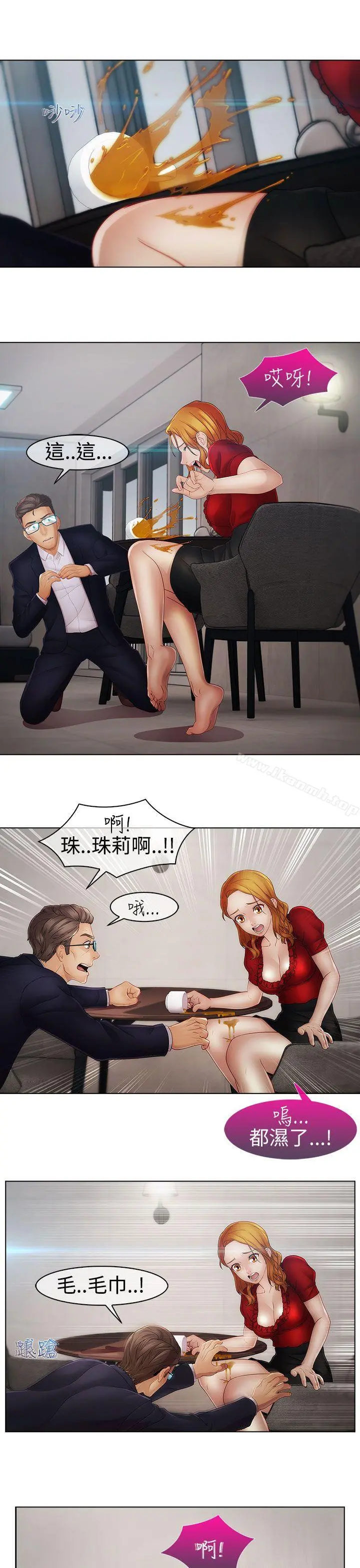 淑女花苑