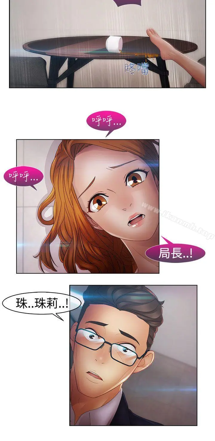 淑女花苑