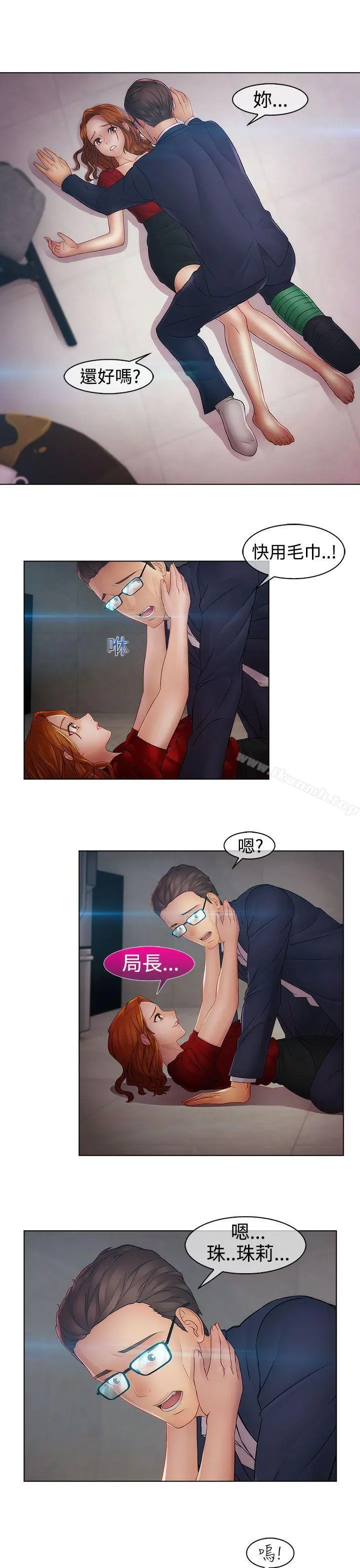 淑女花苑