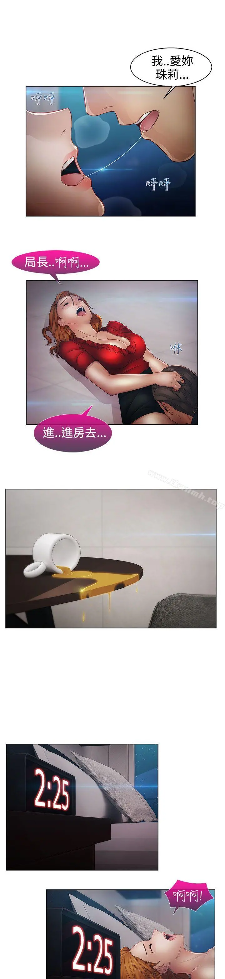 淑女花苑