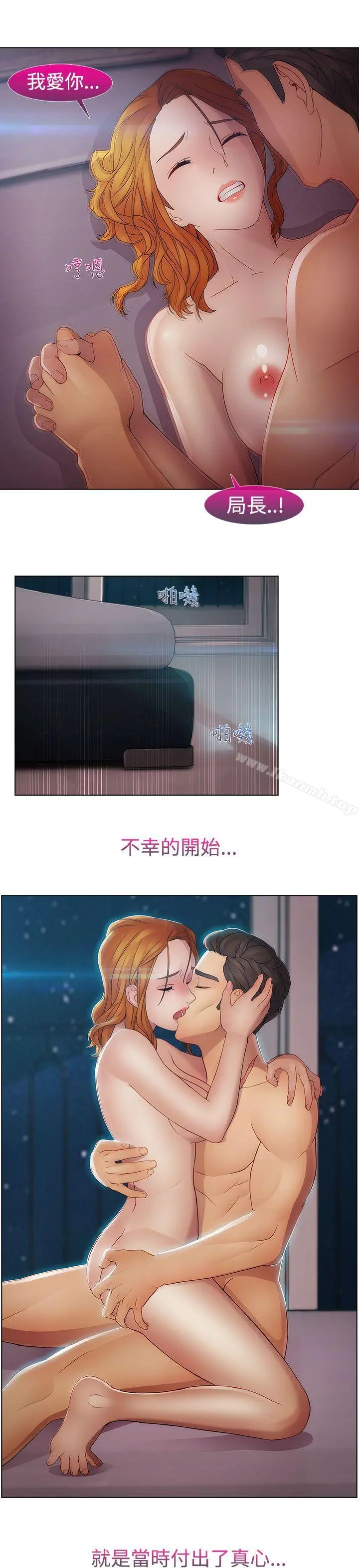 淑女花苑