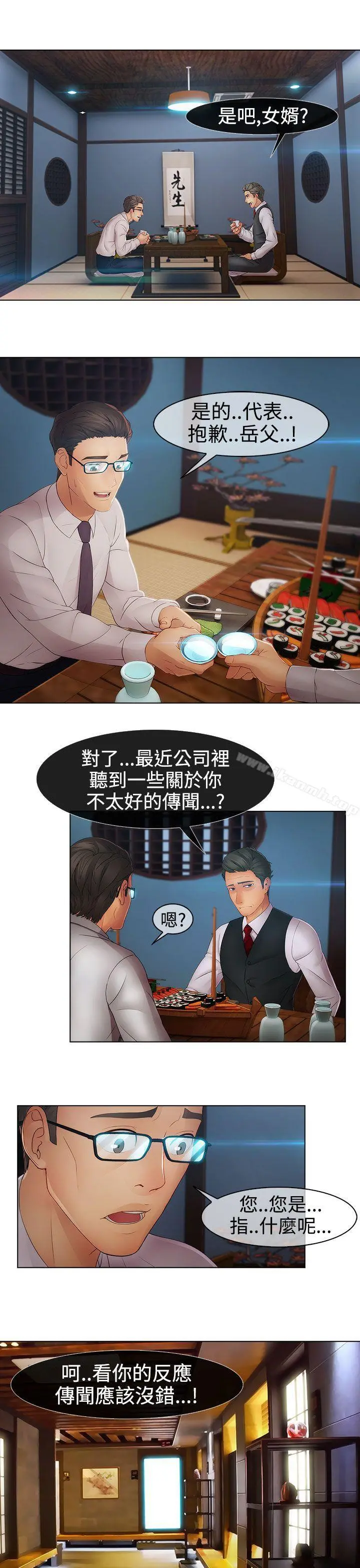 淑女花苑