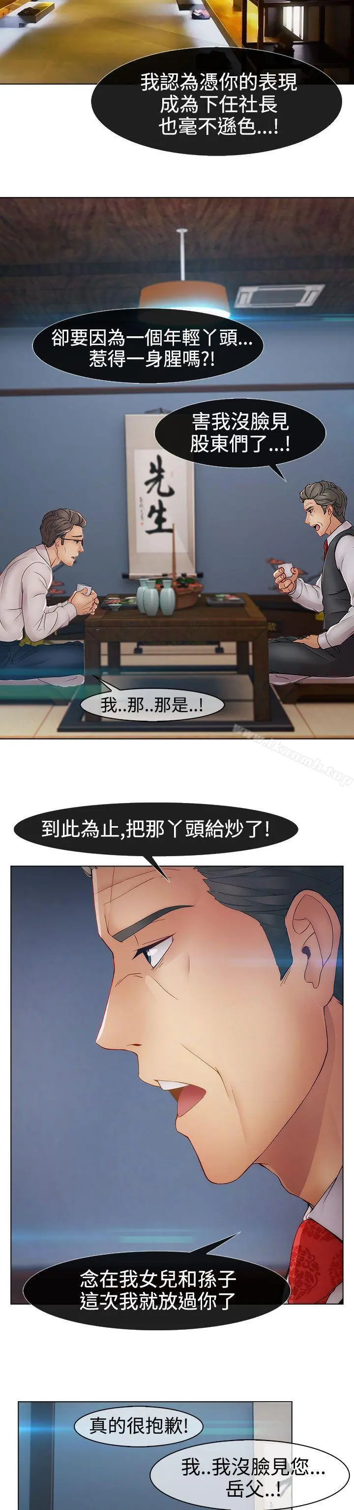 淑女花苑