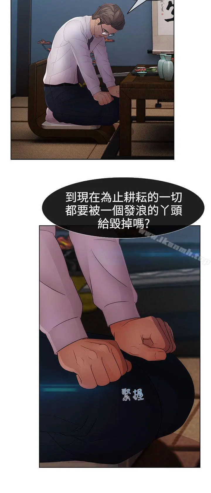淑女花苑