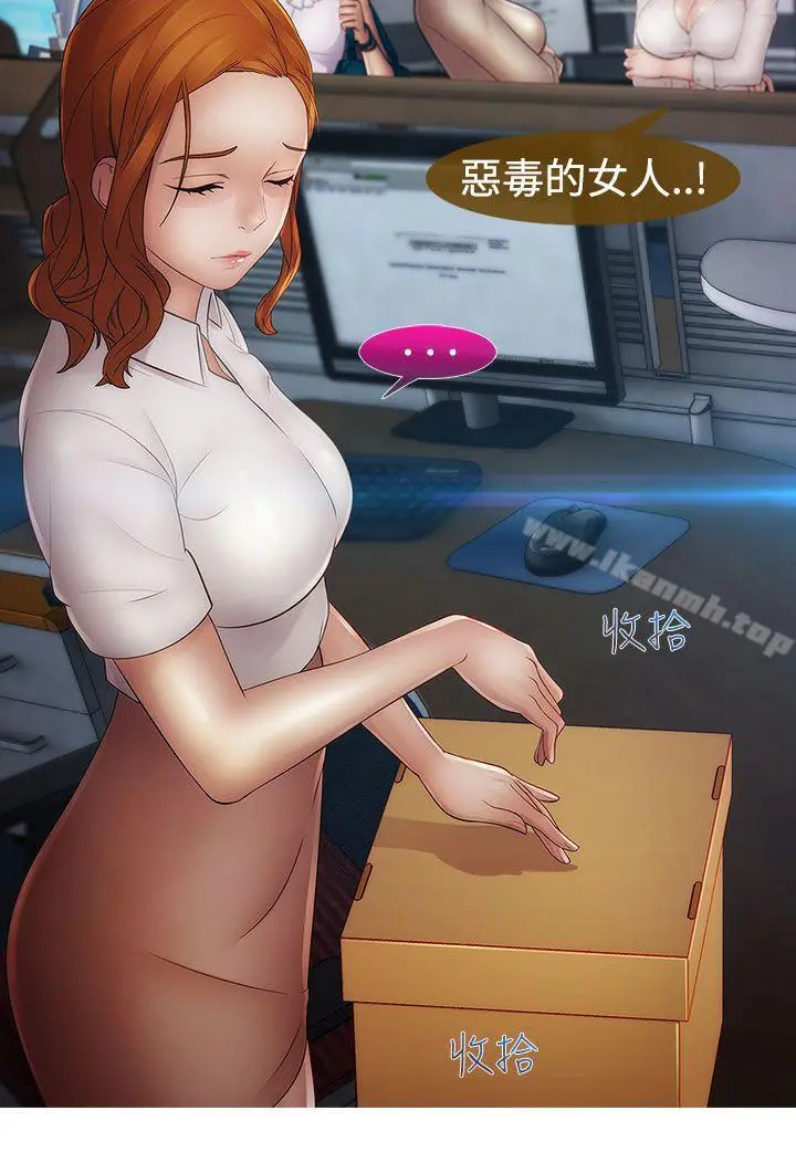 淑女花苑
