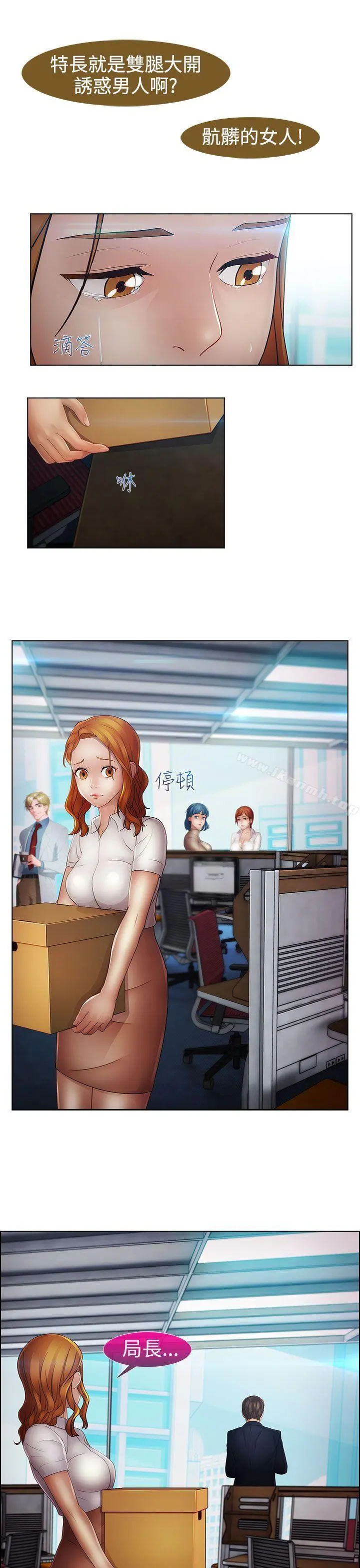 淑女花苑