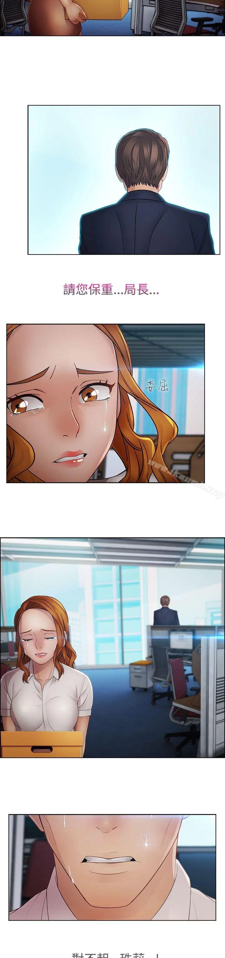 淑女花苑