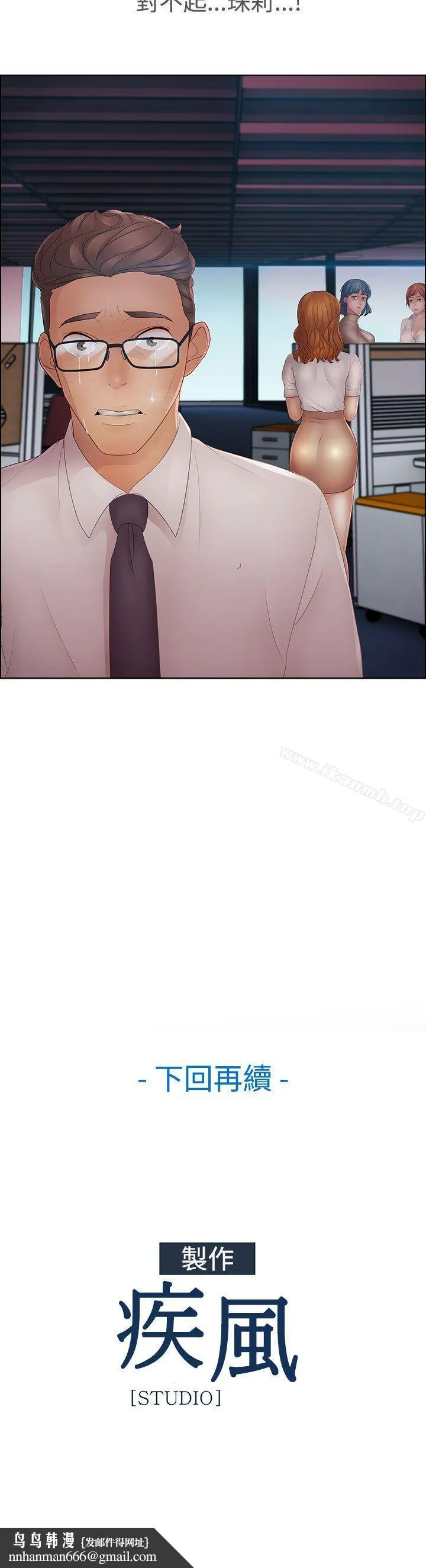 淑女花苑