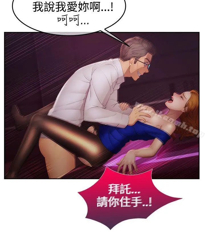 淑女花苑