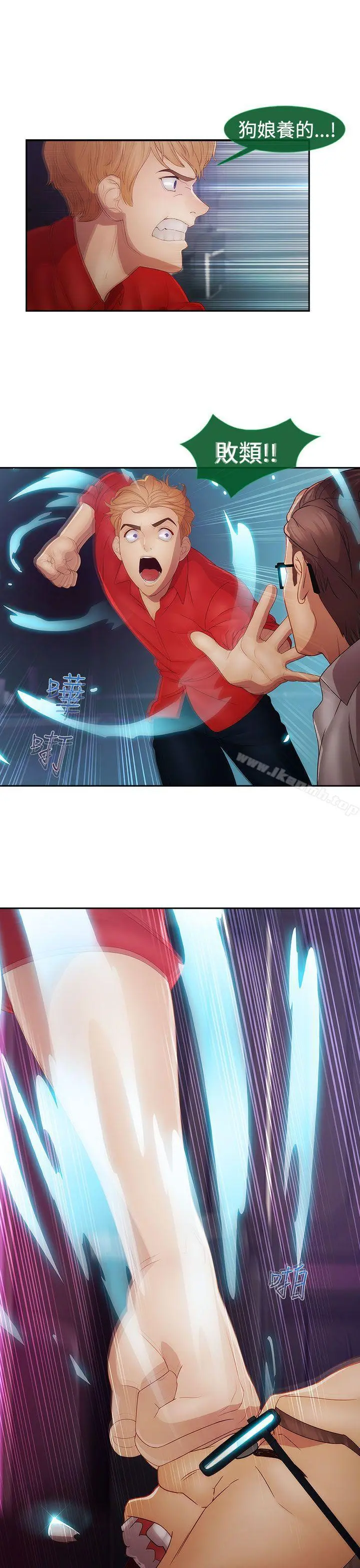 淑女花苑