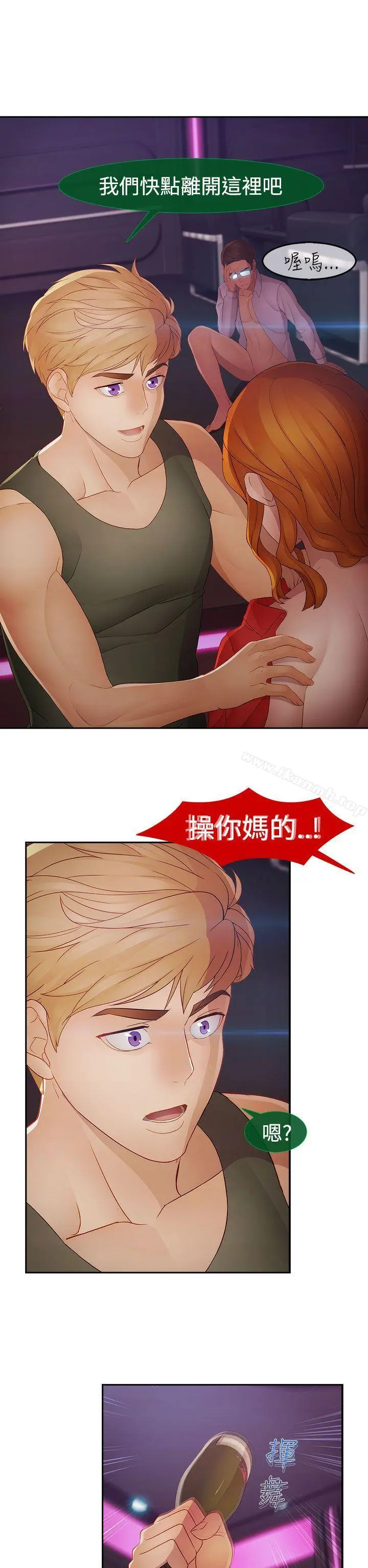 淑女花苑