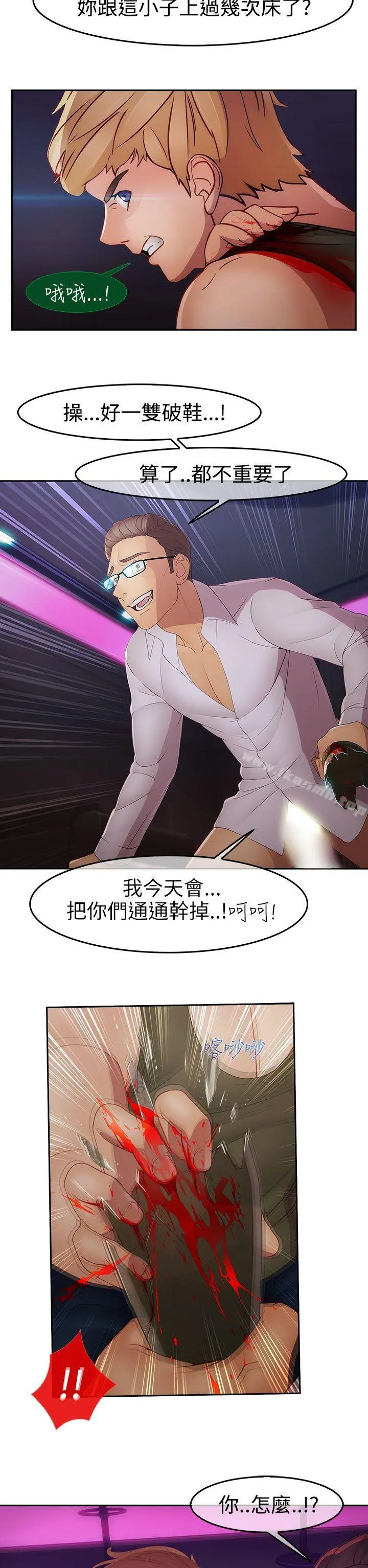 淑女花苑