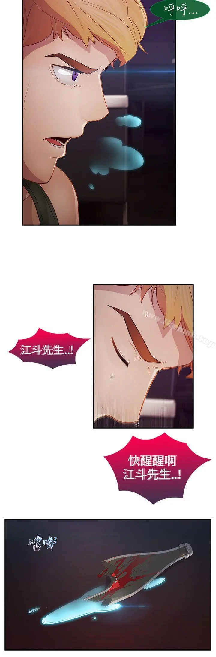 淑女花苑