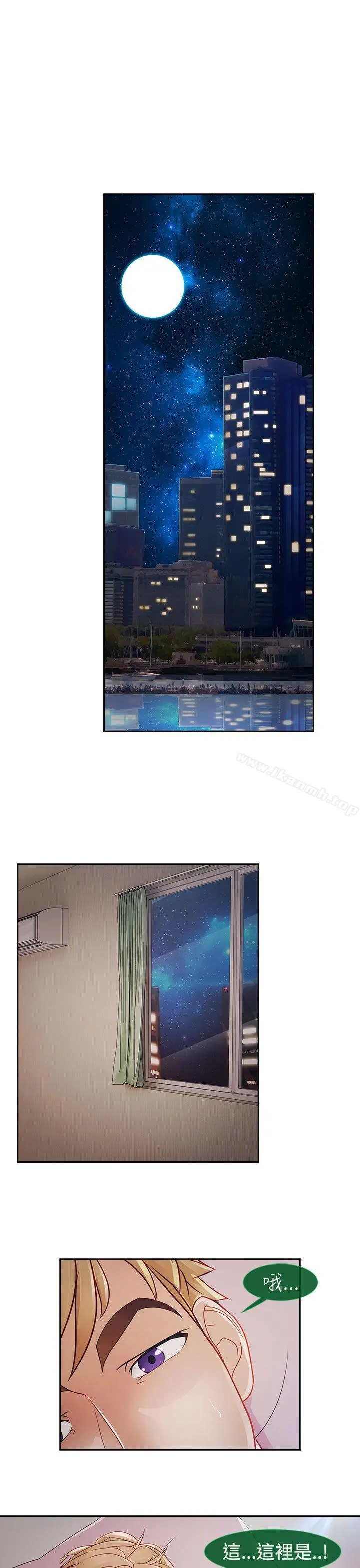 淑女花苑