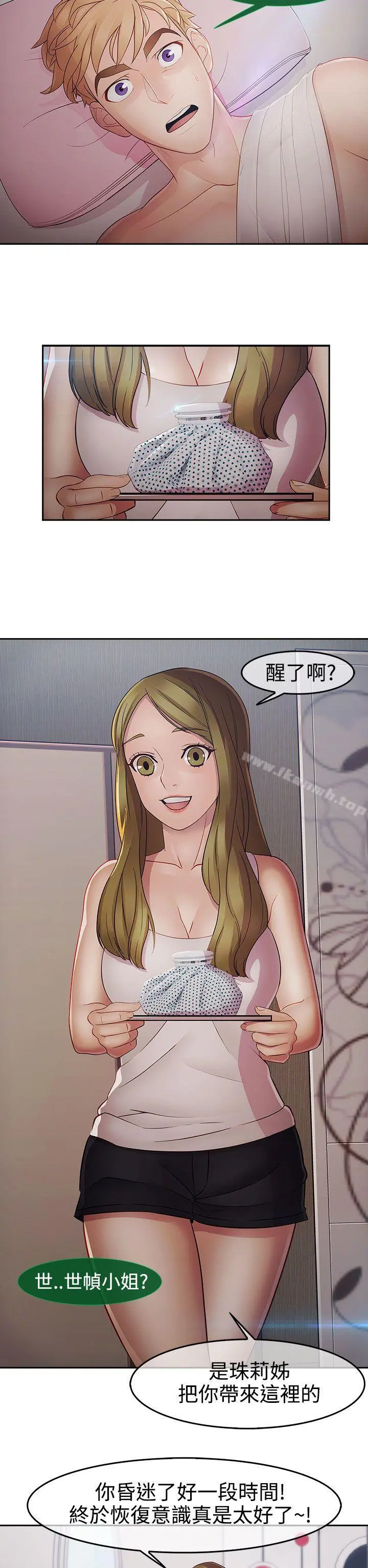 淑女花苑