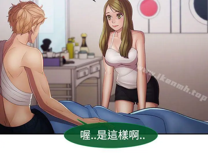 淑女花苑