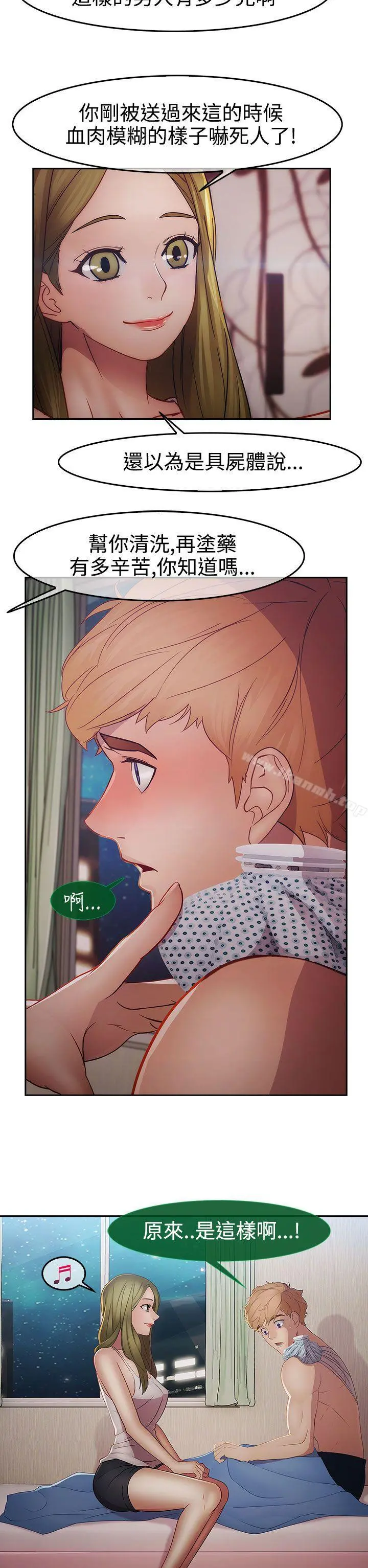 淑女花苑