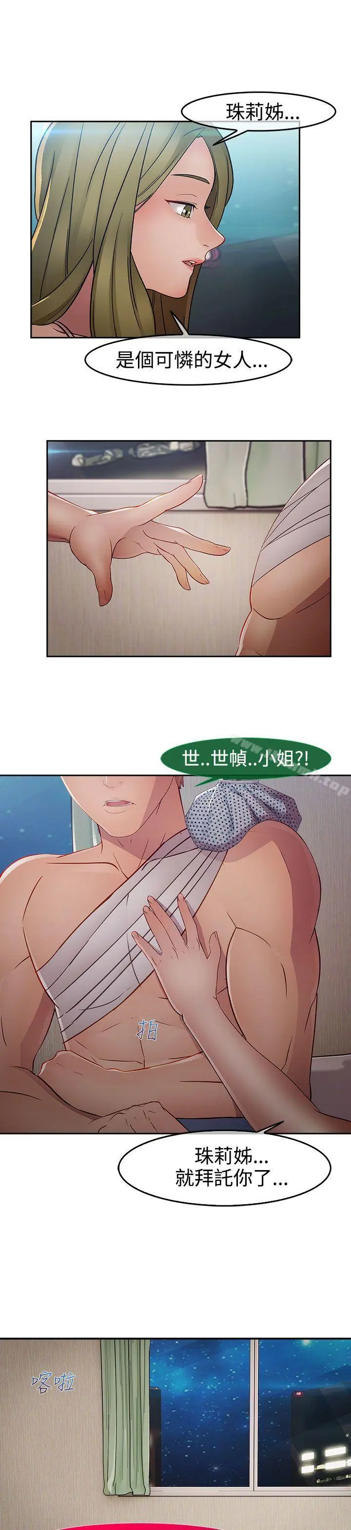 淑女花苑