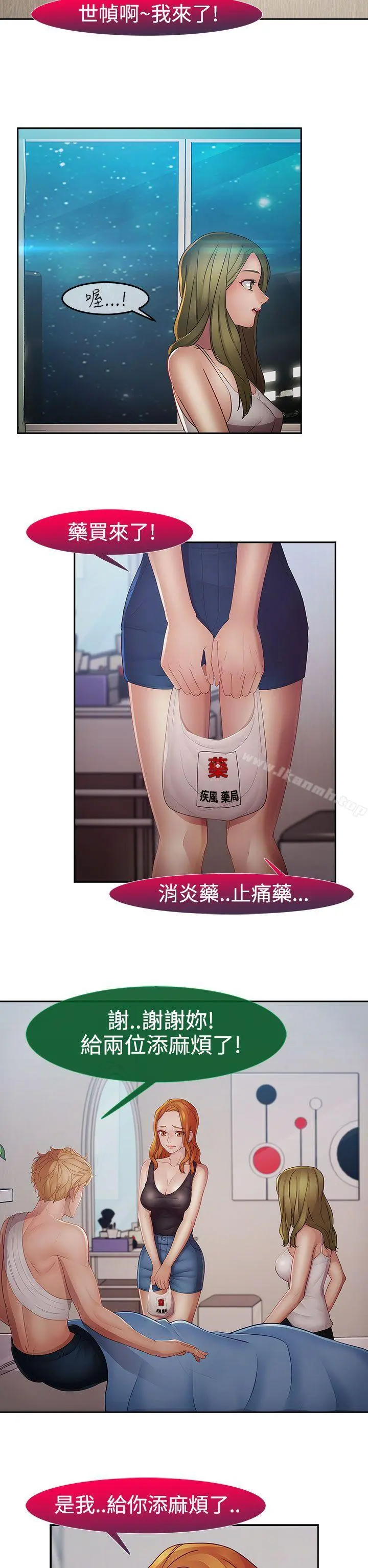 淑女花苑