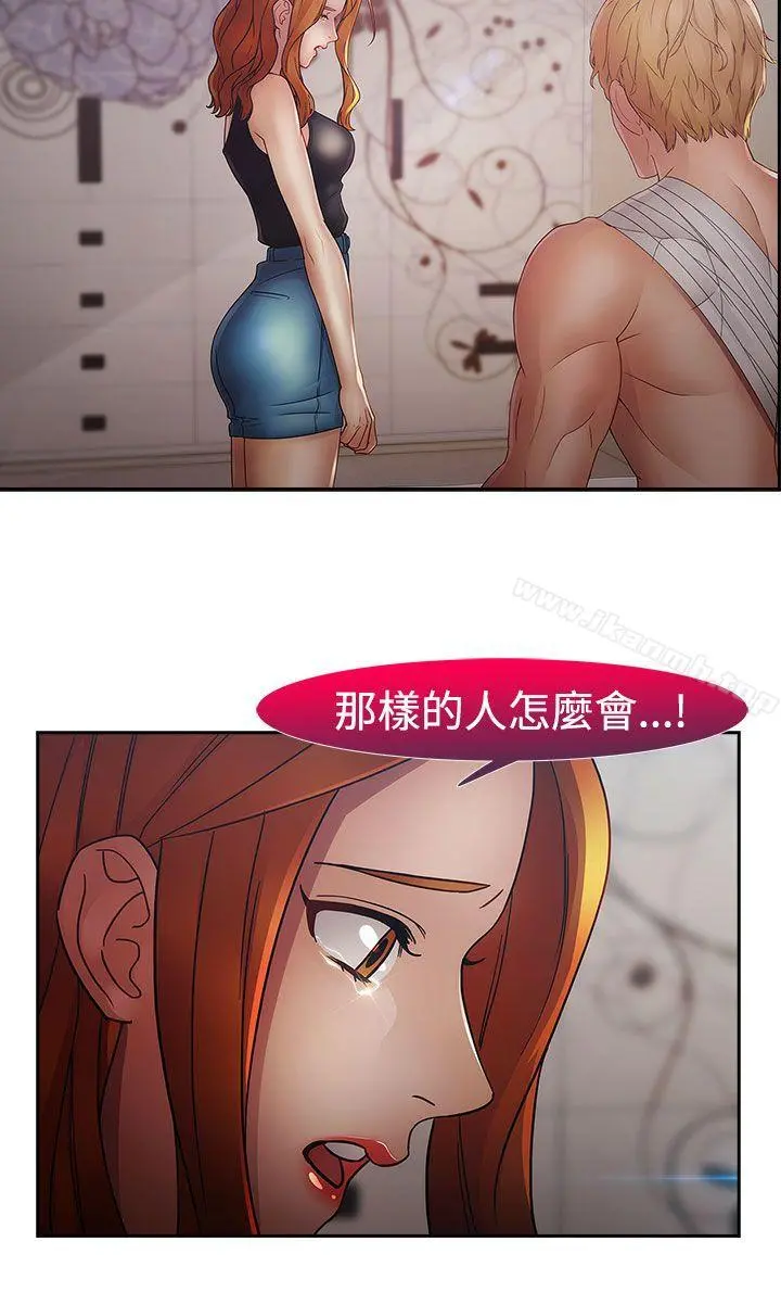 淑女花苑