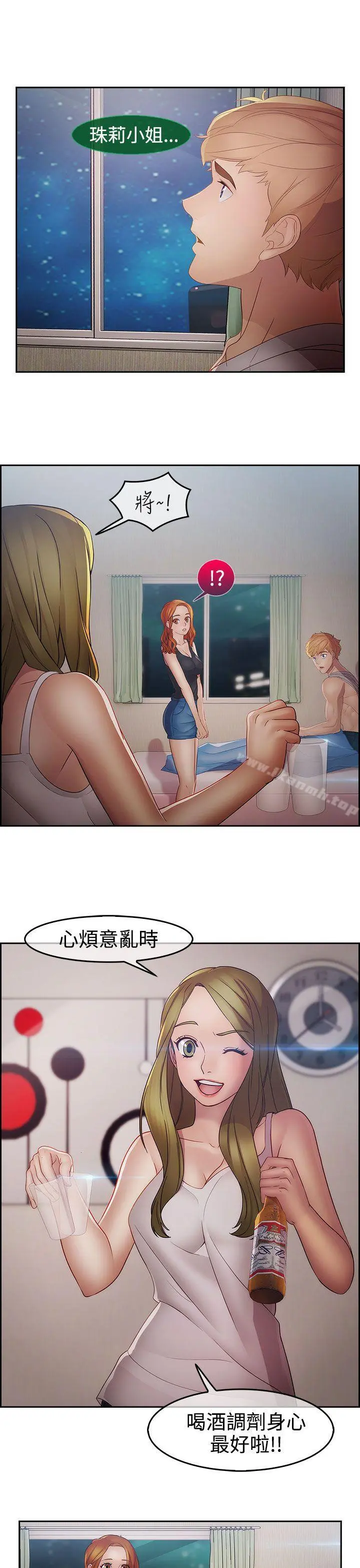 淑女花苑