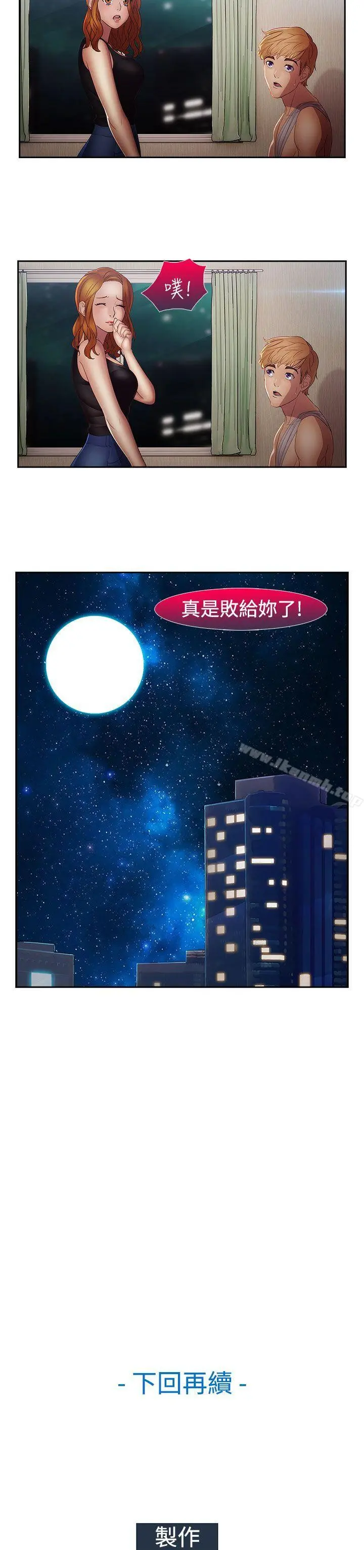淑女花苑
