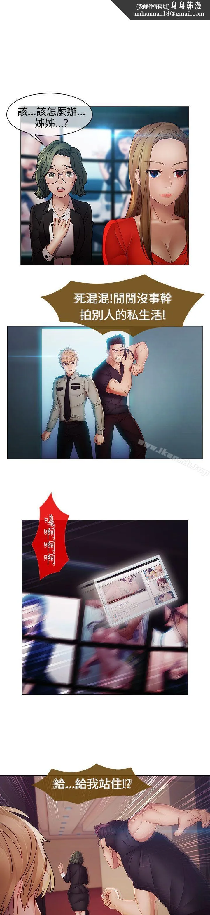 淑女花苑