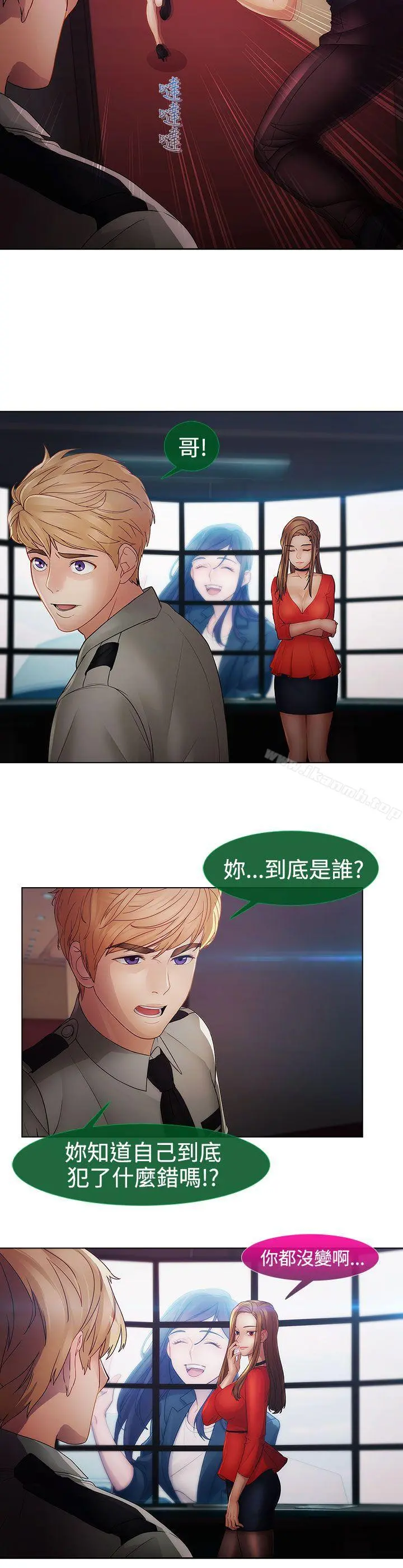 淑女花苑