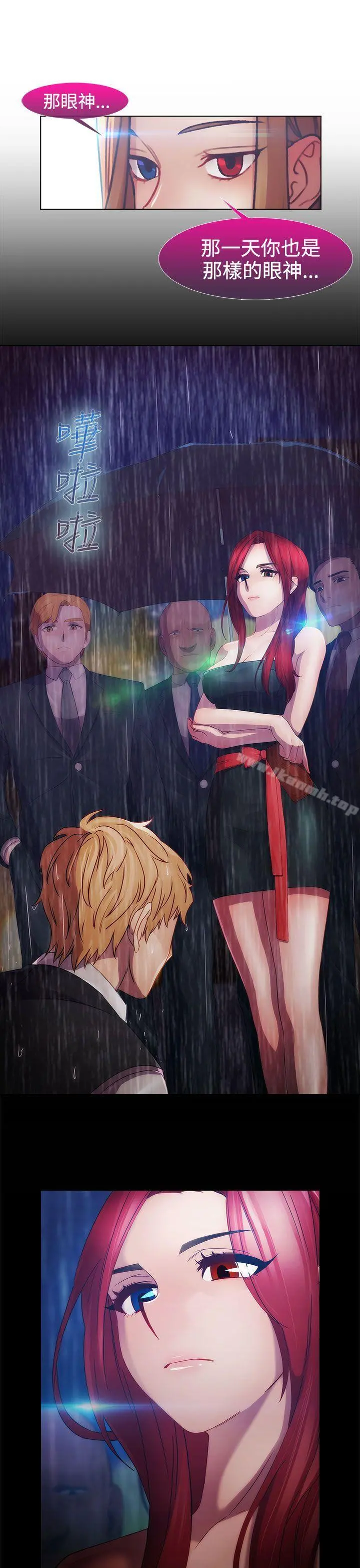 淑女花苑