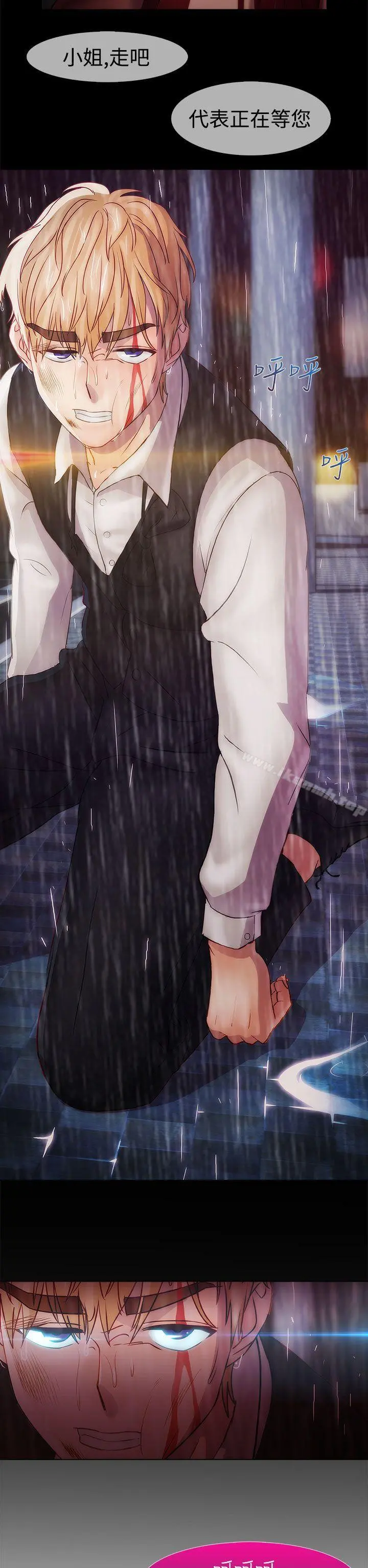 淑女花苑
